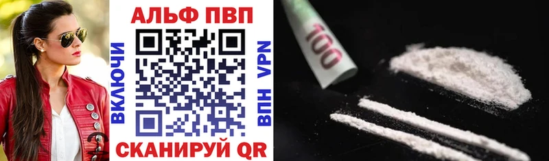 цены наркотик  Кремёнки  A PVP СК КРИС 