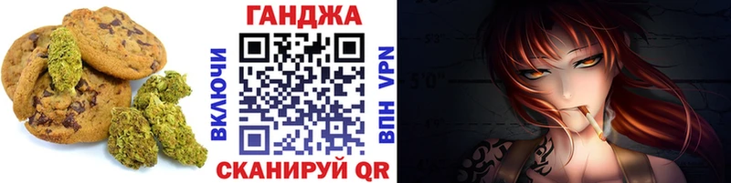 Печенье с ТГК конопля  shop клад  Кремёнки 