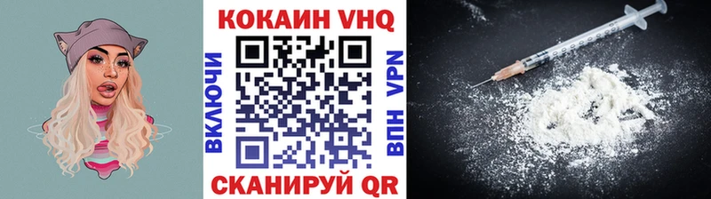 КОКАИН 99%  Кремёнки 