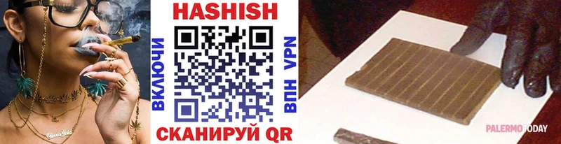 Гашиш Cannabis  MEGA ССЫЛКА  Кремёнки 