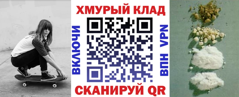 ГЕРОИН белый  Кремёнки 