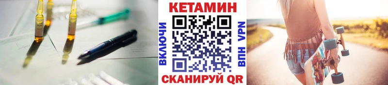 КЕТАМИН ketamine что такое Кремёнки