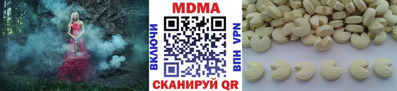 купить закладку  Кремёнки  МДМА Molly 